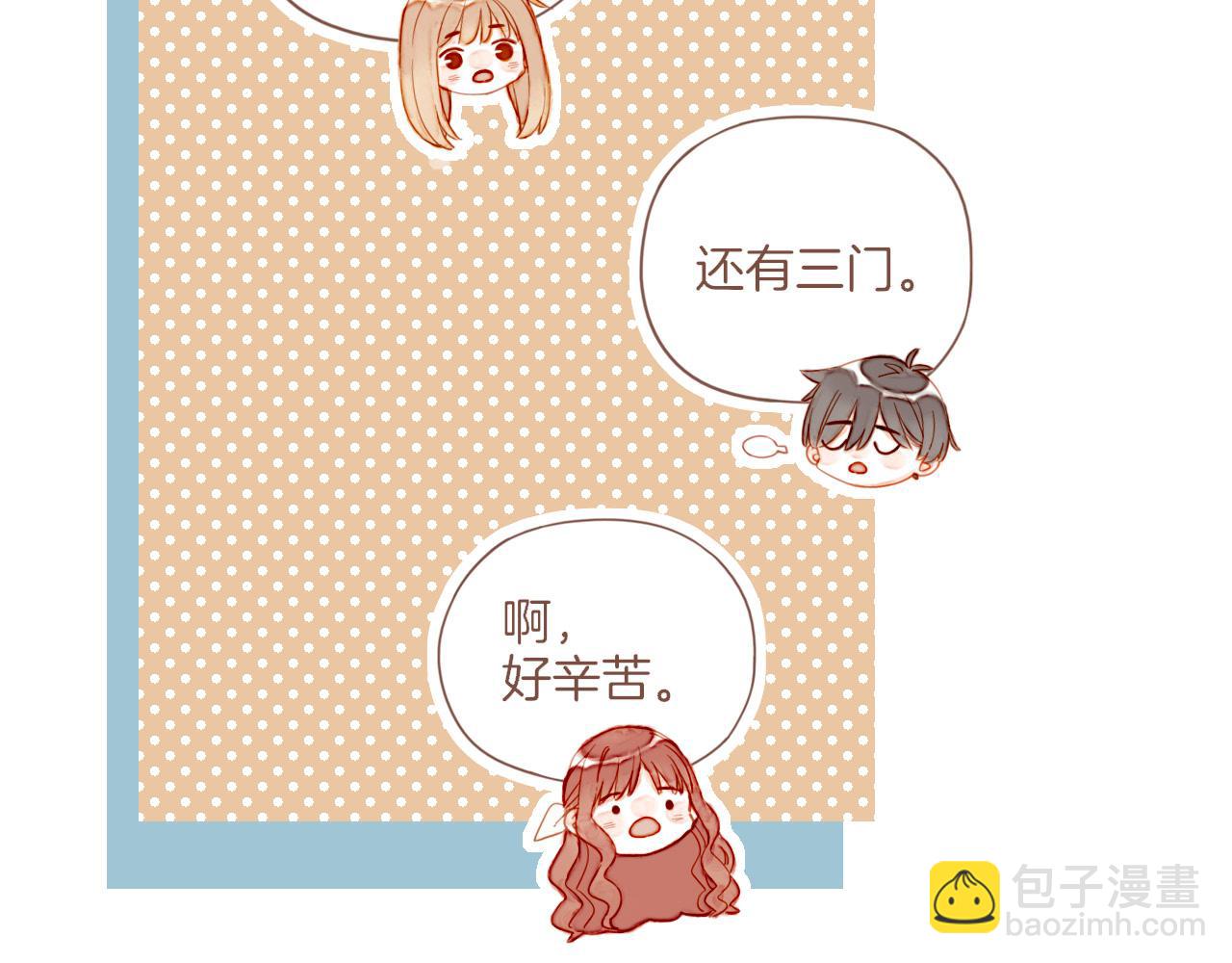 第28话 女孩、侦探、流浪狗（上）(1/2)-第28话