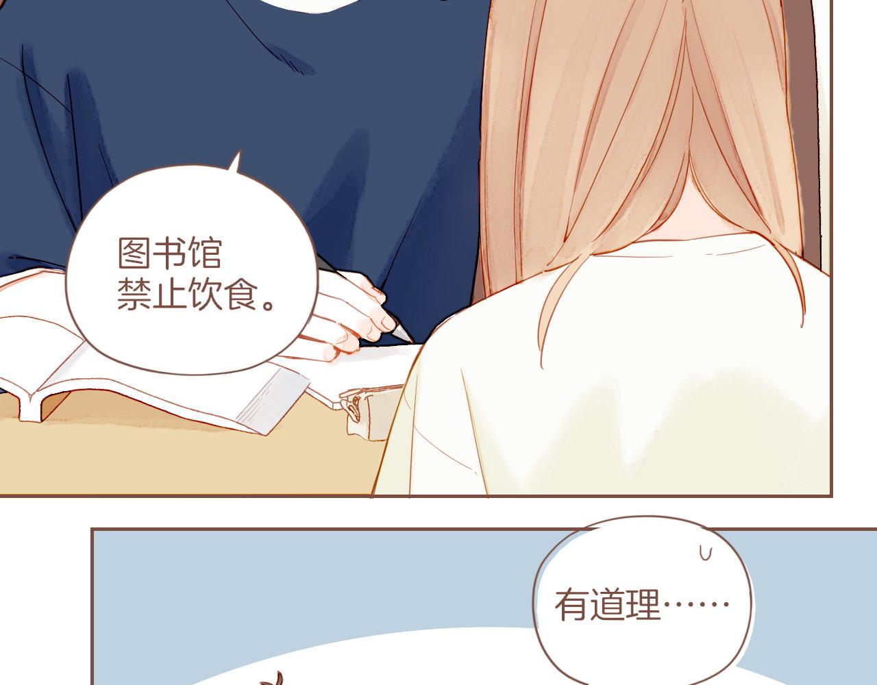 第28话 女孩、侦探、流浪狗（上）(1/2)-第28话