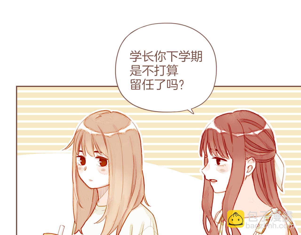 第28话 女孩、侦探、流浪狗（上）(1/2)-第28话