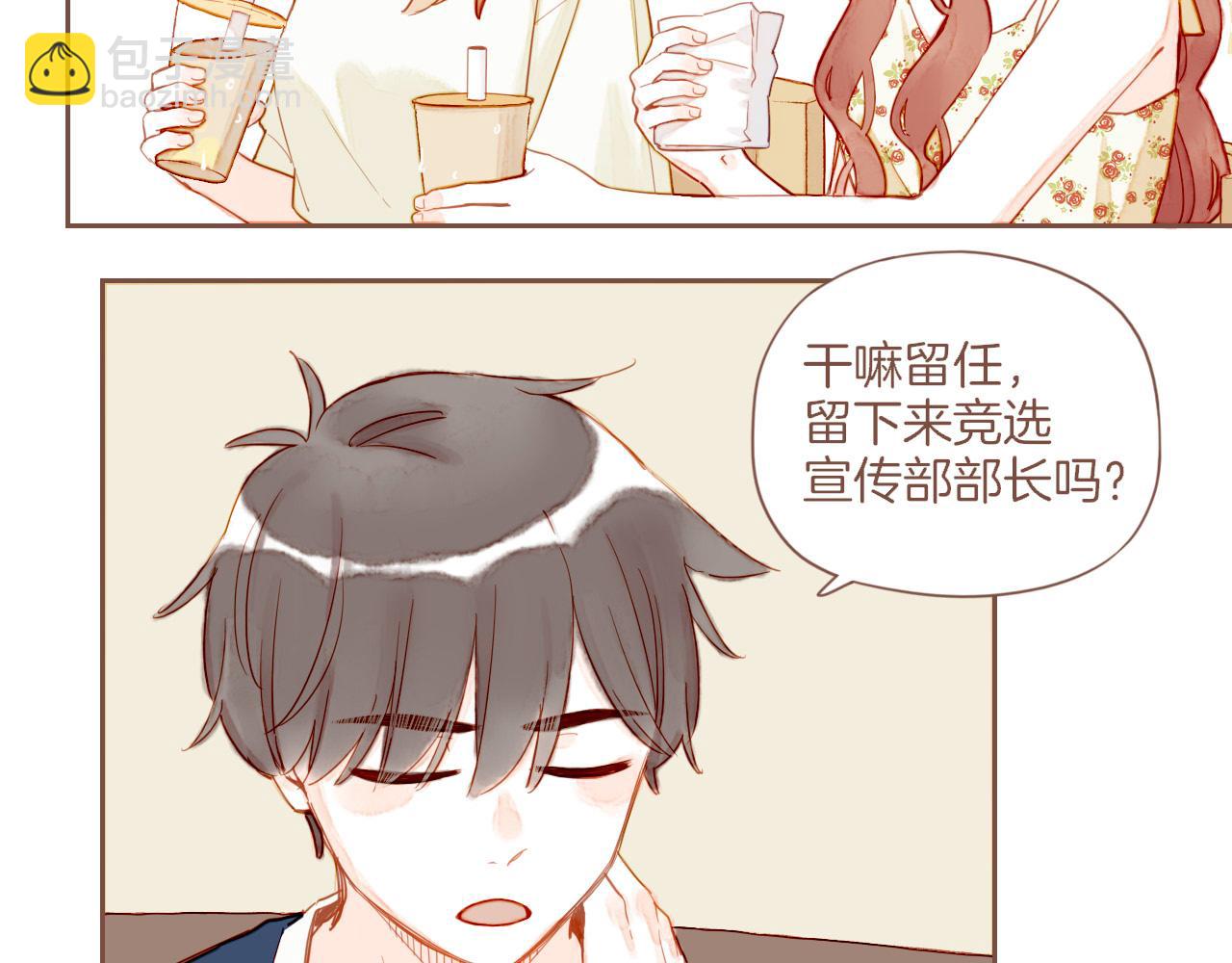 第28话 女孩、侦探、流浪狗（上）(1/2)-第28话