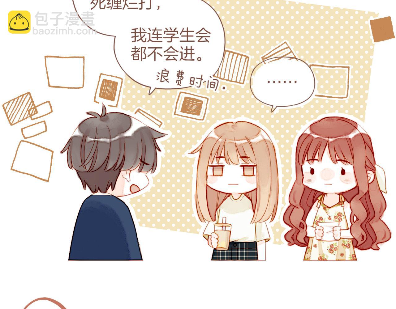 第28话 女孩、侦探、流浪狗（上）(1/2)-第28话