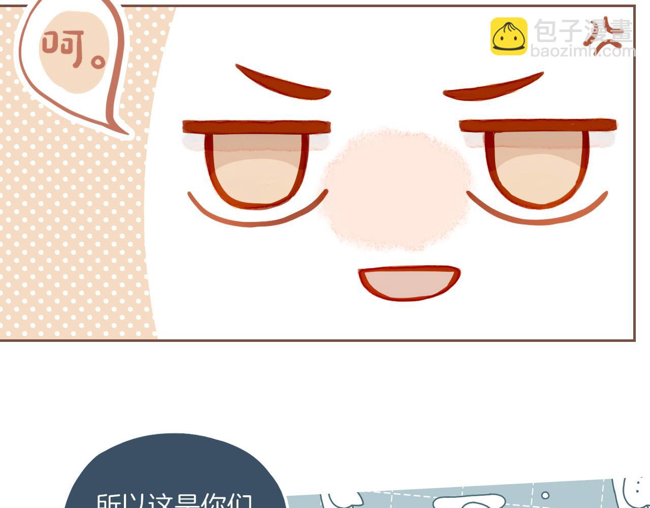 第28话 女孩、侦探、流浪狗（上）(1/2)-第28话