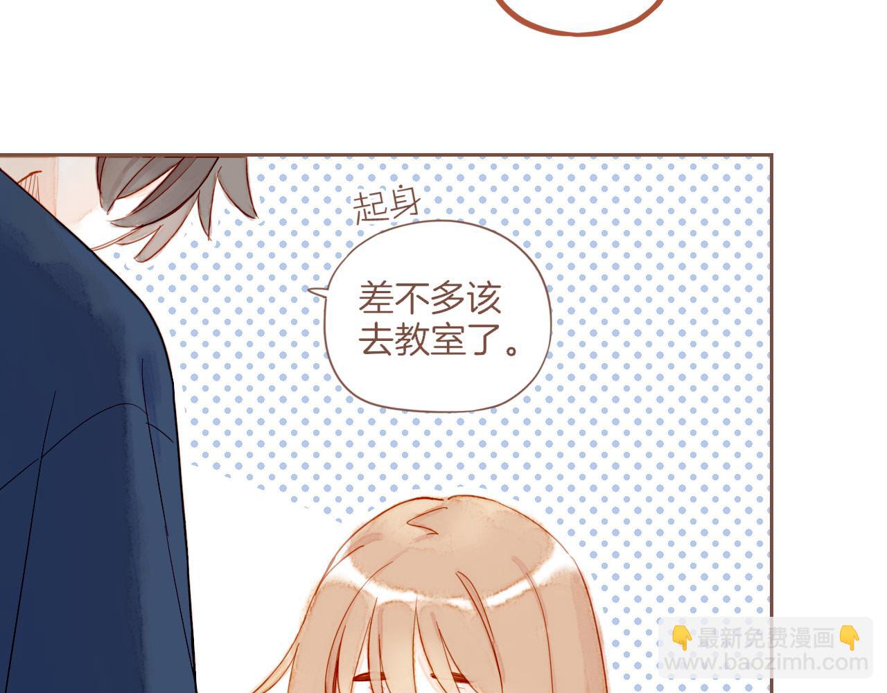 第28话 女孩、侦探、流浪狗（上）(1/2)-第28话