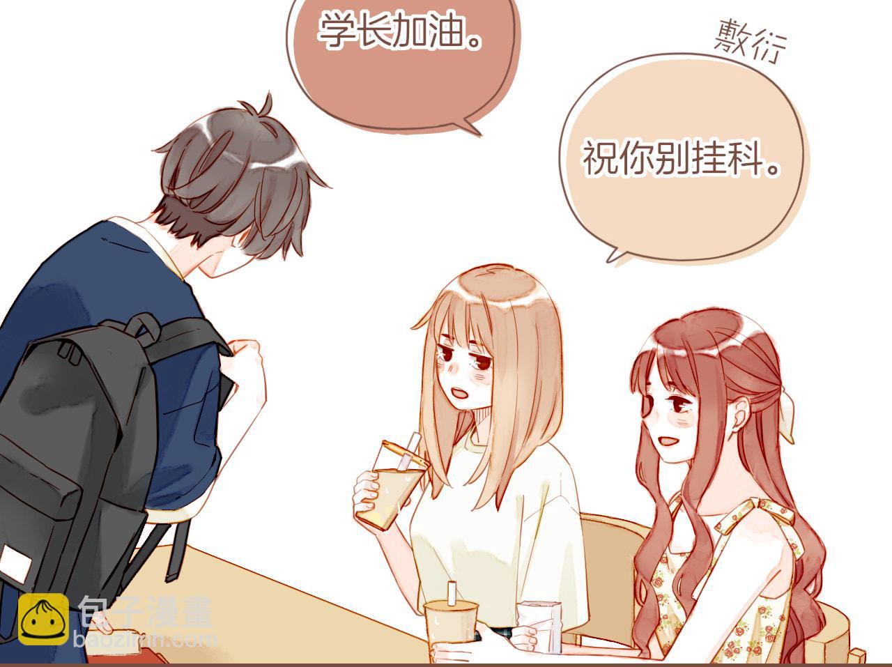 第28话 女孩、侦探、流浪狗（上）(1/2)-第28话