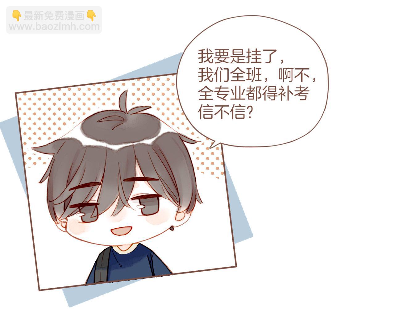 第28话 女孩、侦探、流浪狗（上）(1/2)-第28话