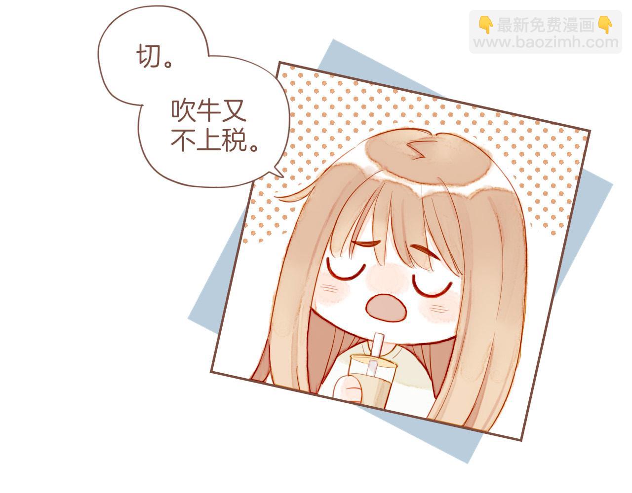 第28话 女孩、侦探、流浪狗（上）(1/2)-第28话