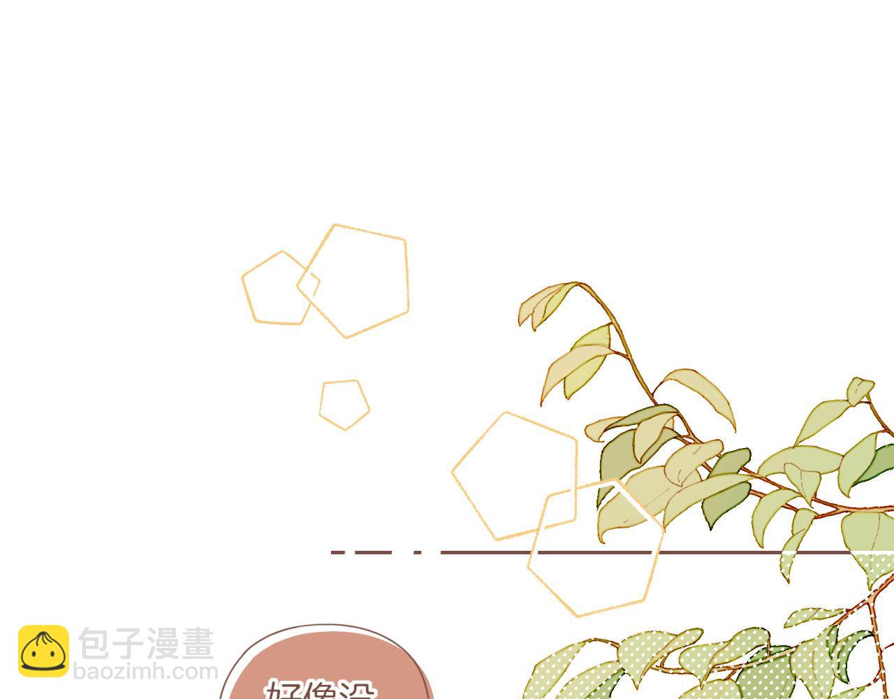 第28话 女孩、侦探、流浪狗（上）(1/2)-第28话