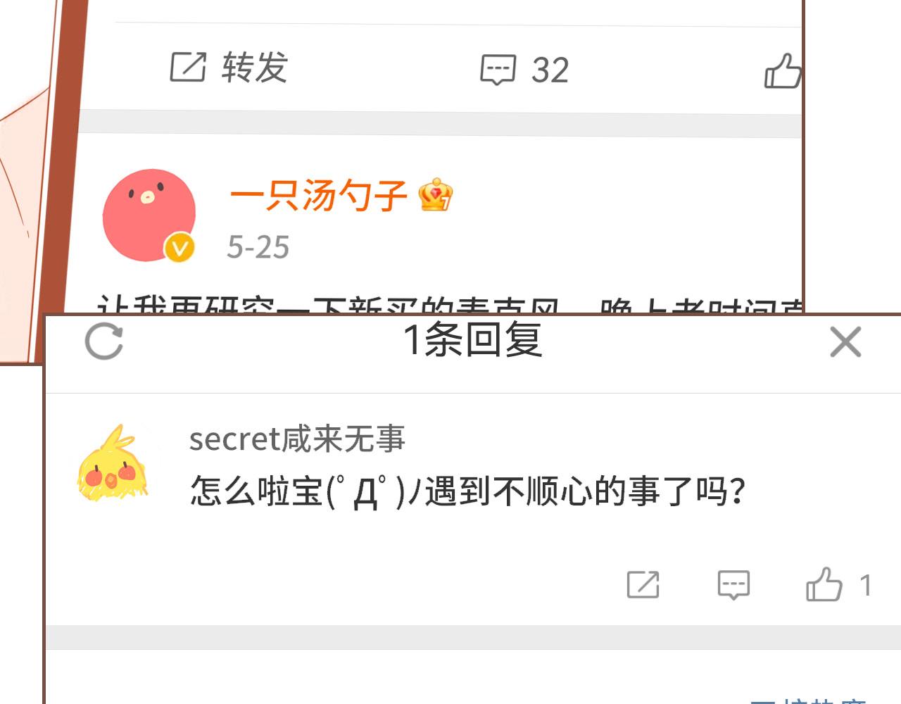 第28话 女孩、侦探、流浪狗（上）(1/2)-第28话