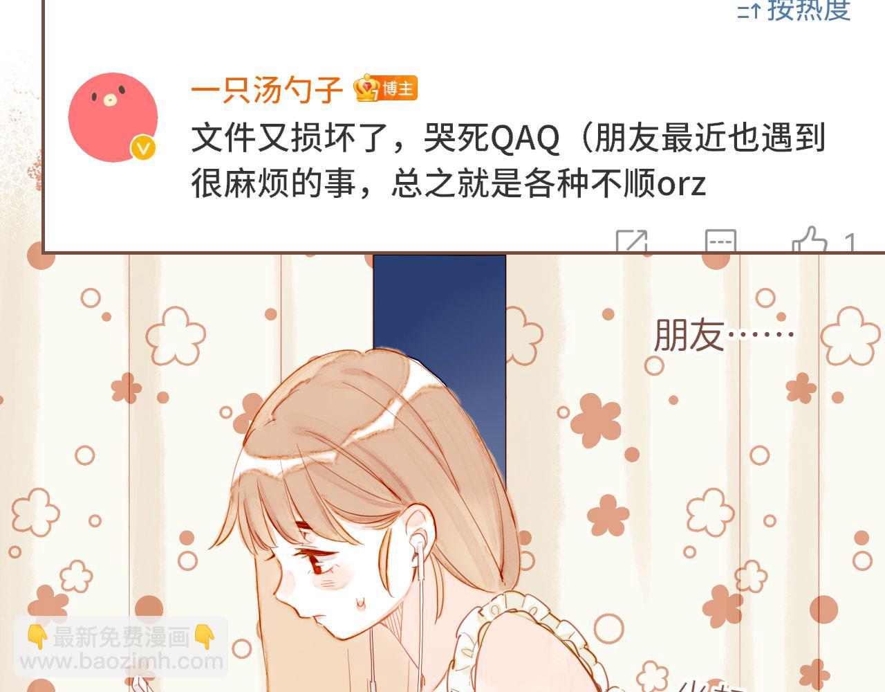 第28话 女孩、侦探、流浪狗（上）(1/2)-第28话