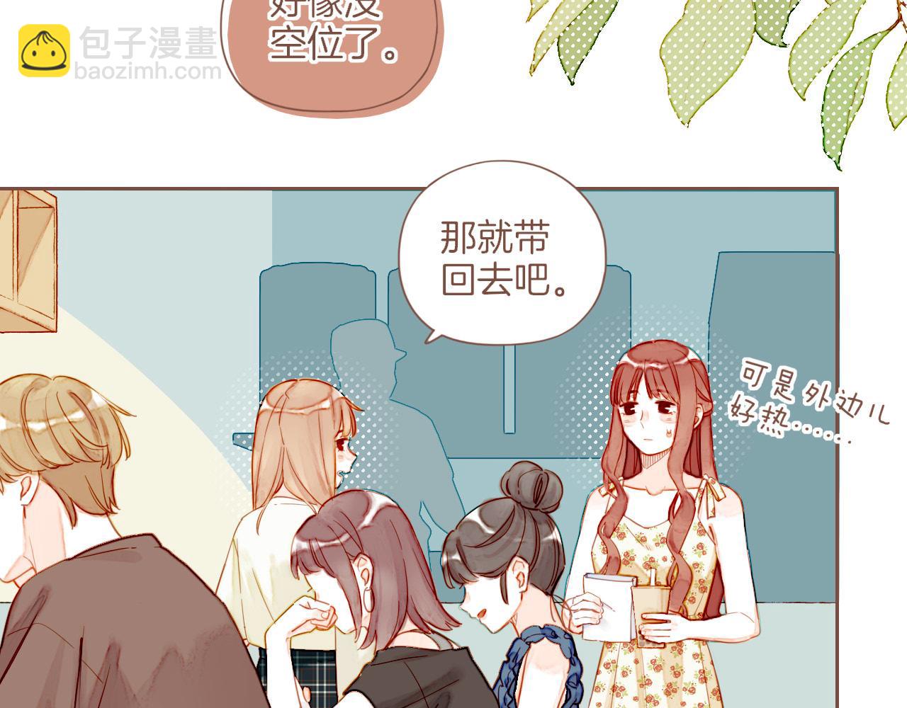 第28话 女孩、侦探、流浪狗（上）(1/2)-第28话