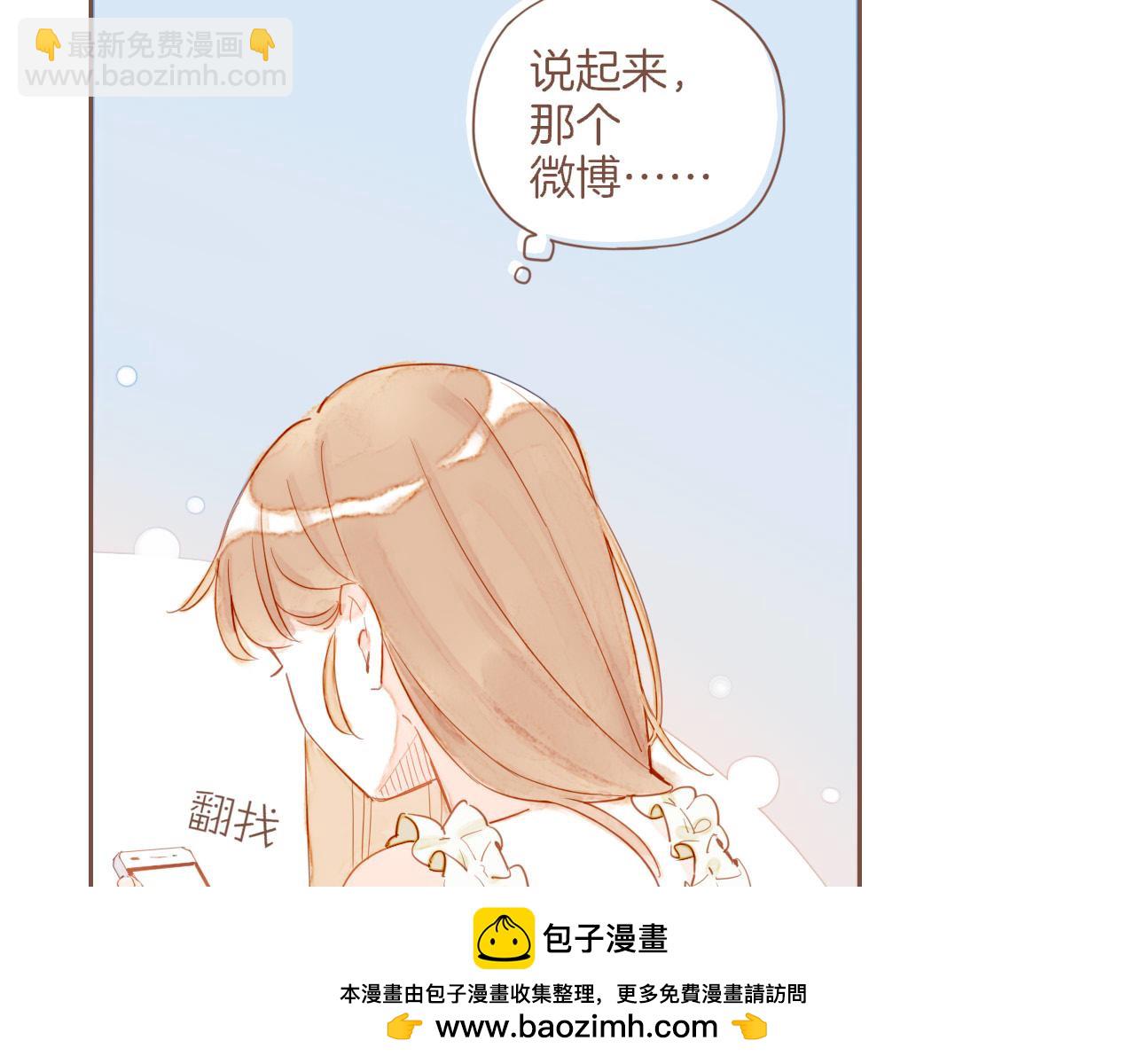 第28话 女孩、侦探、流浪狗（上）(1/2)-第28话