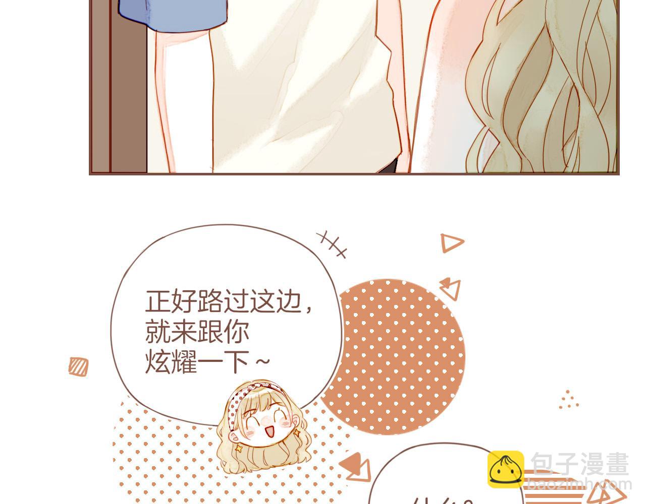 第30话 那就作为朋友&hellip;&hellip;（上）(1/2)-第30话