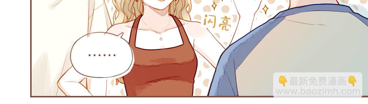 第30话 那就作为朋友&hellip;&hellip;（上）(1/2)-第30话