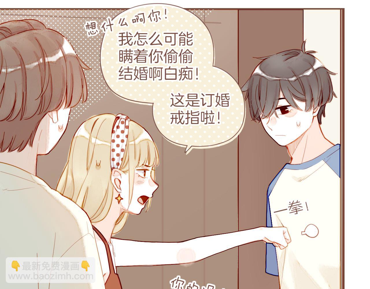 第30话 那就作为朋友&hellip;&hellip;（上）(1/2)-第30话