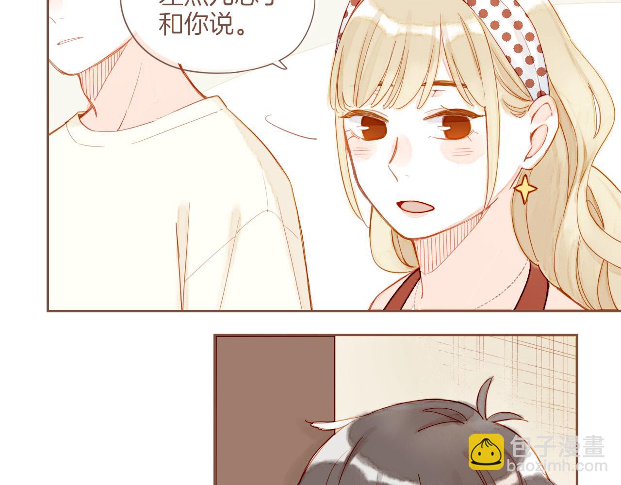 第30话 那就作为朋友&hellip;&hellip;（上）(1/2)-第30话