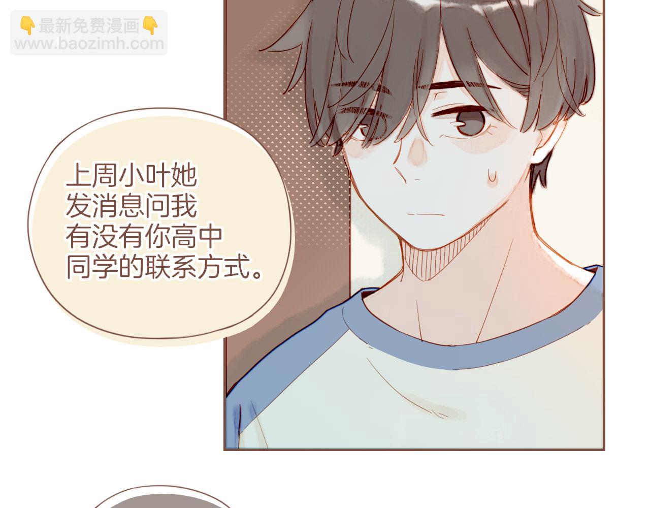 第30话 那就作为朋友&hellip;&hellip;（上）(1/2)-第30话