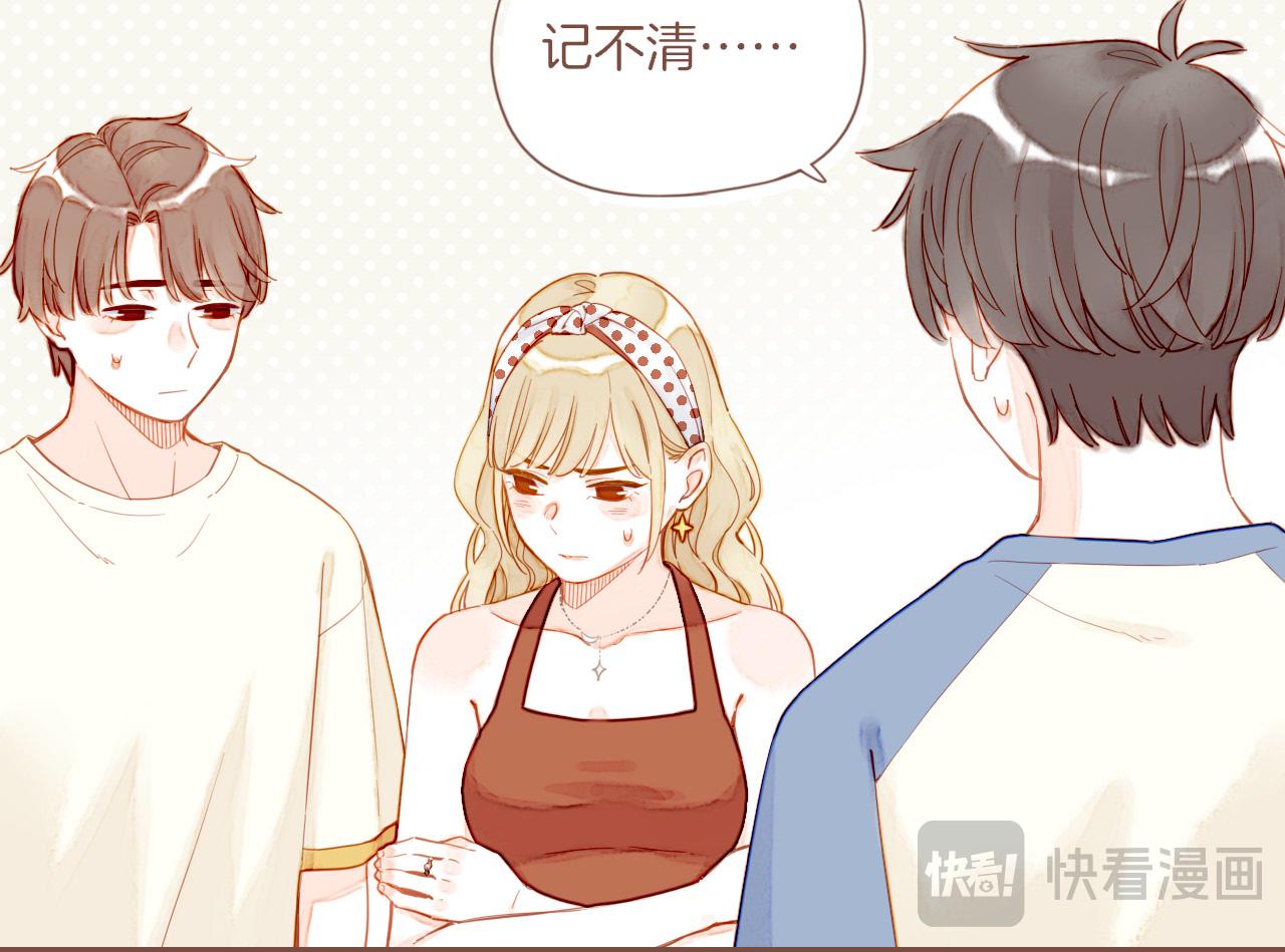 第30话 那就作为朋友&hellip;&hellip;（上）(1/2)-第30话