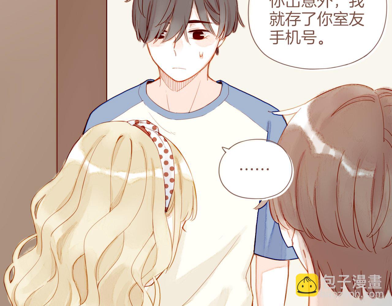 第30话 那就作为朋友&hellip;&hellip;（上）(1/2)-第30话