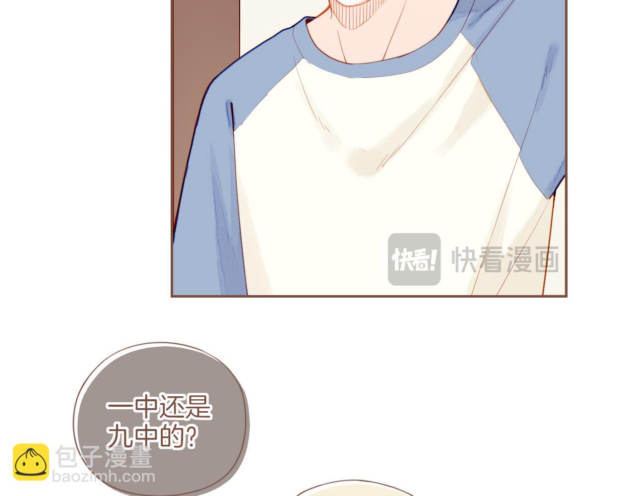 第30话 那就作为朋友&hellip;&hellip;（上）(1/2)-第30话