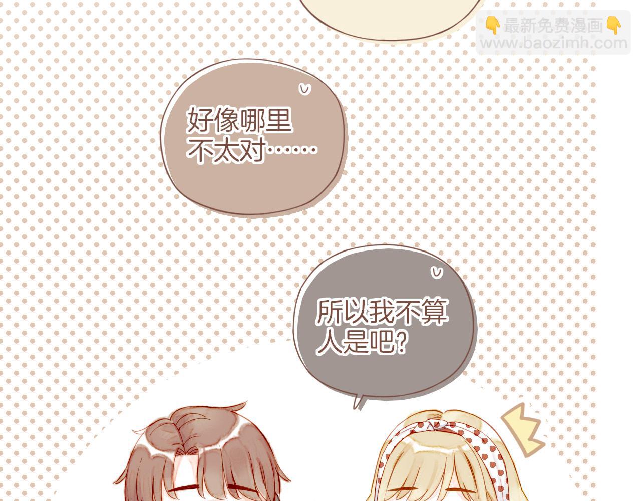 第30话 那就作为朋友&hellip;&hellip;（上）(1/2)-第30话