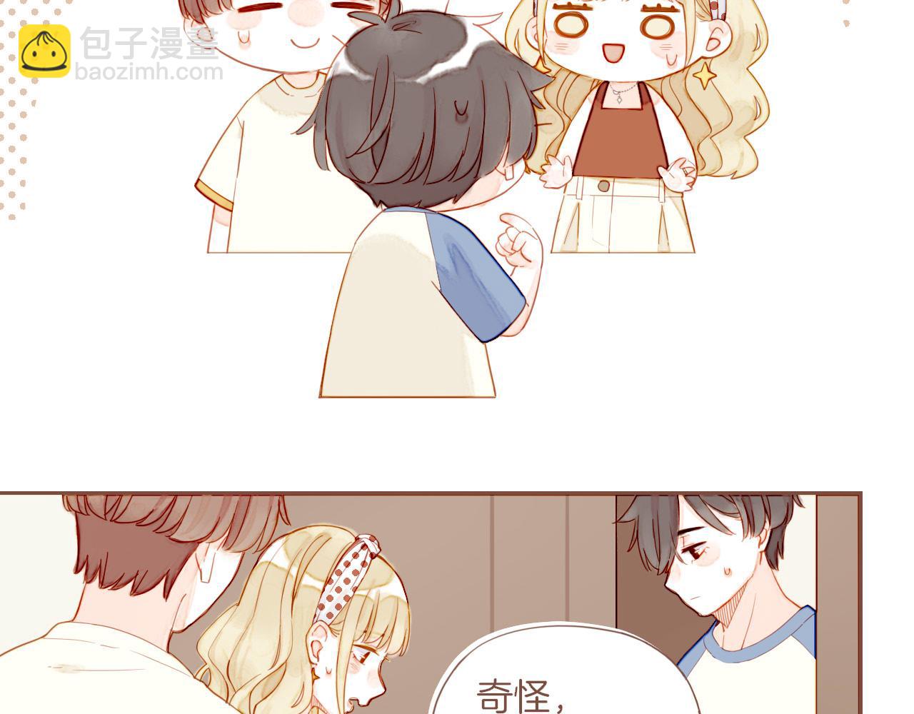 第30话 那就作为朋友&hellip;&hellip;（上）(1/2)-第30话