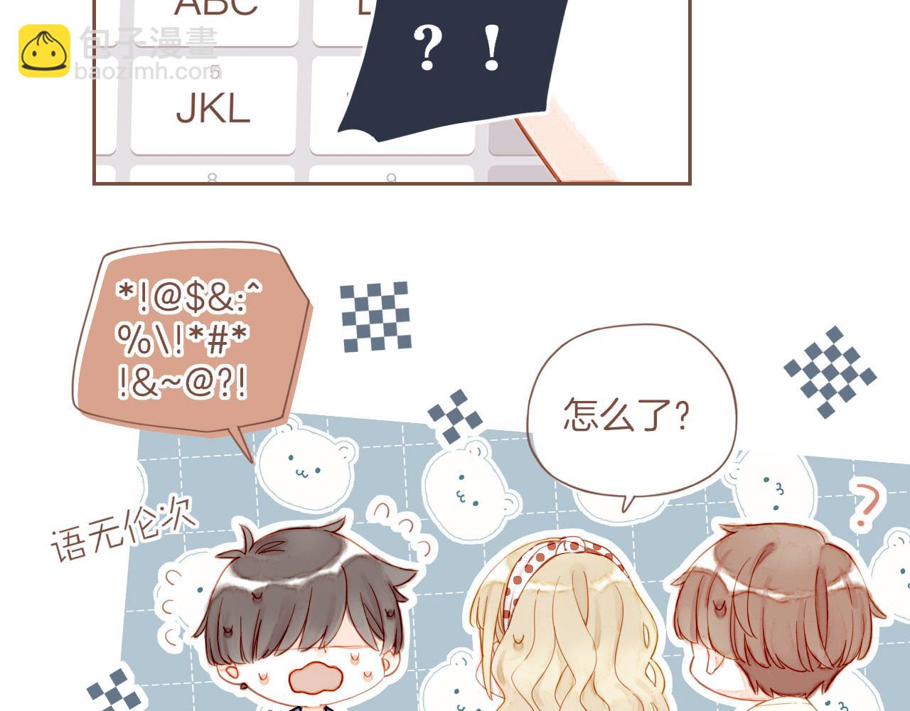 第30话 那就作为朋友&hellip;&hellip;（上）(1/2)-第30话