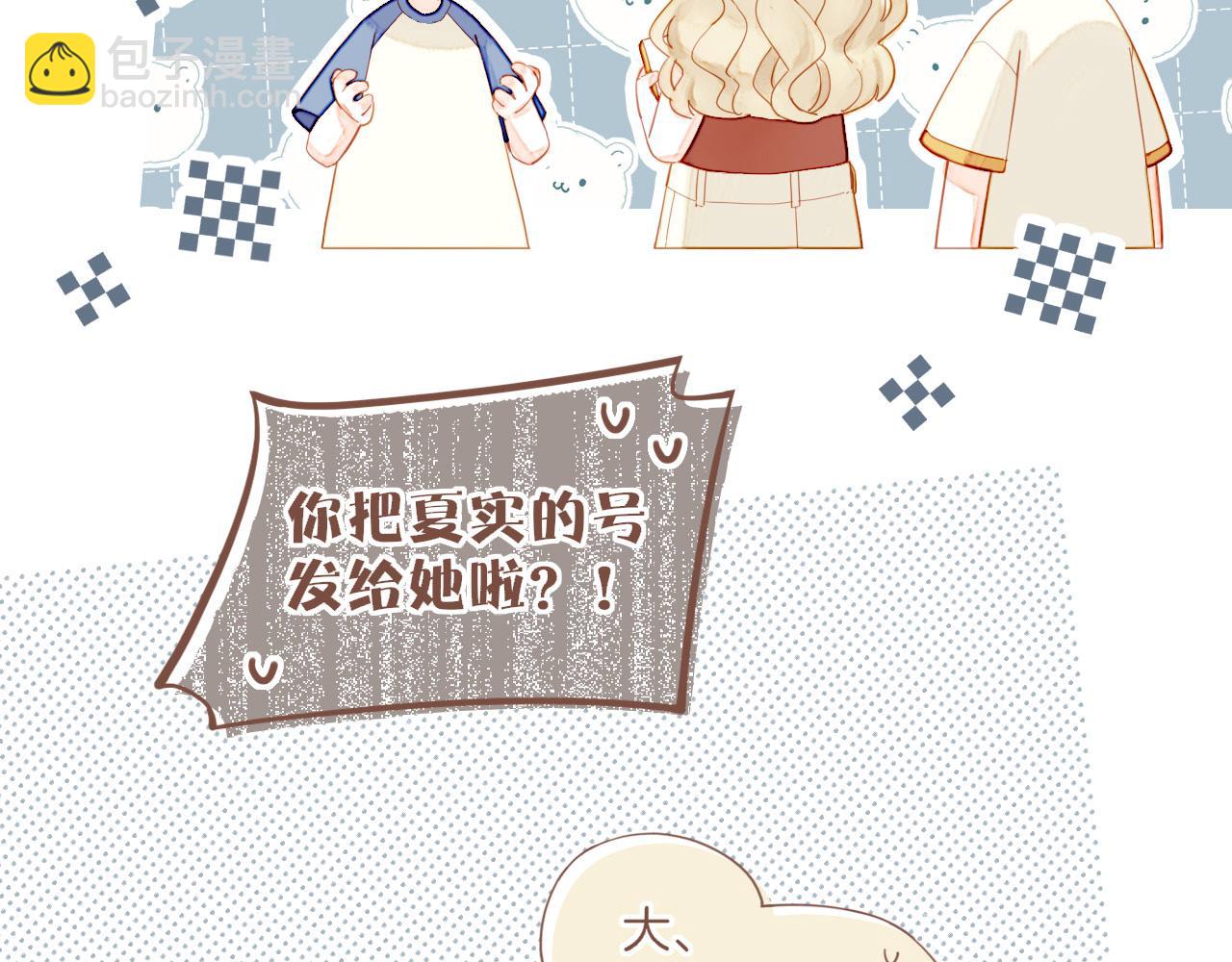 第30话 那就作为朋友&hellip;&hellip;（上）(1/2)-第30话