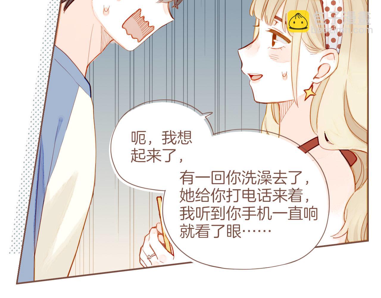 第30话 那就作为朋友&hellip;&hellip;（上）(1/2)-第30话