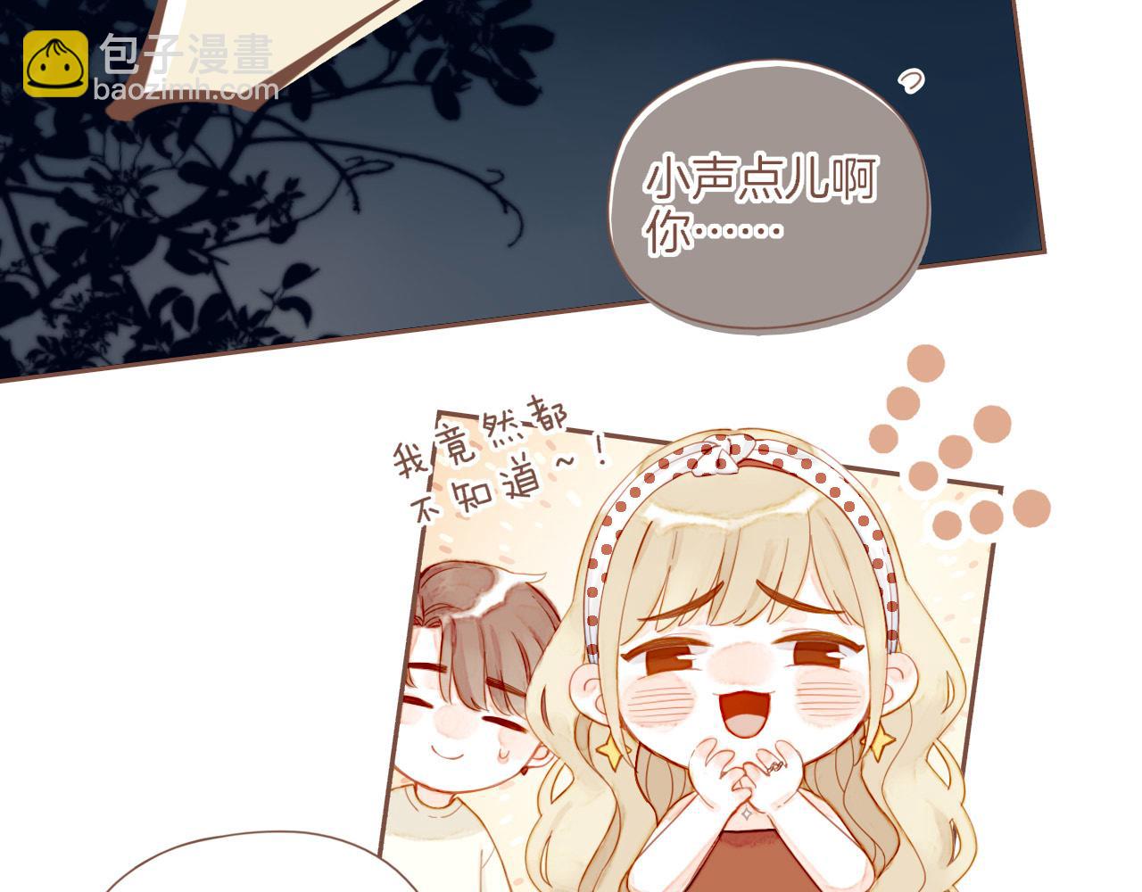 第30话 那就作为朋友&hellip;&hellip;（上）(1/2)-第30话