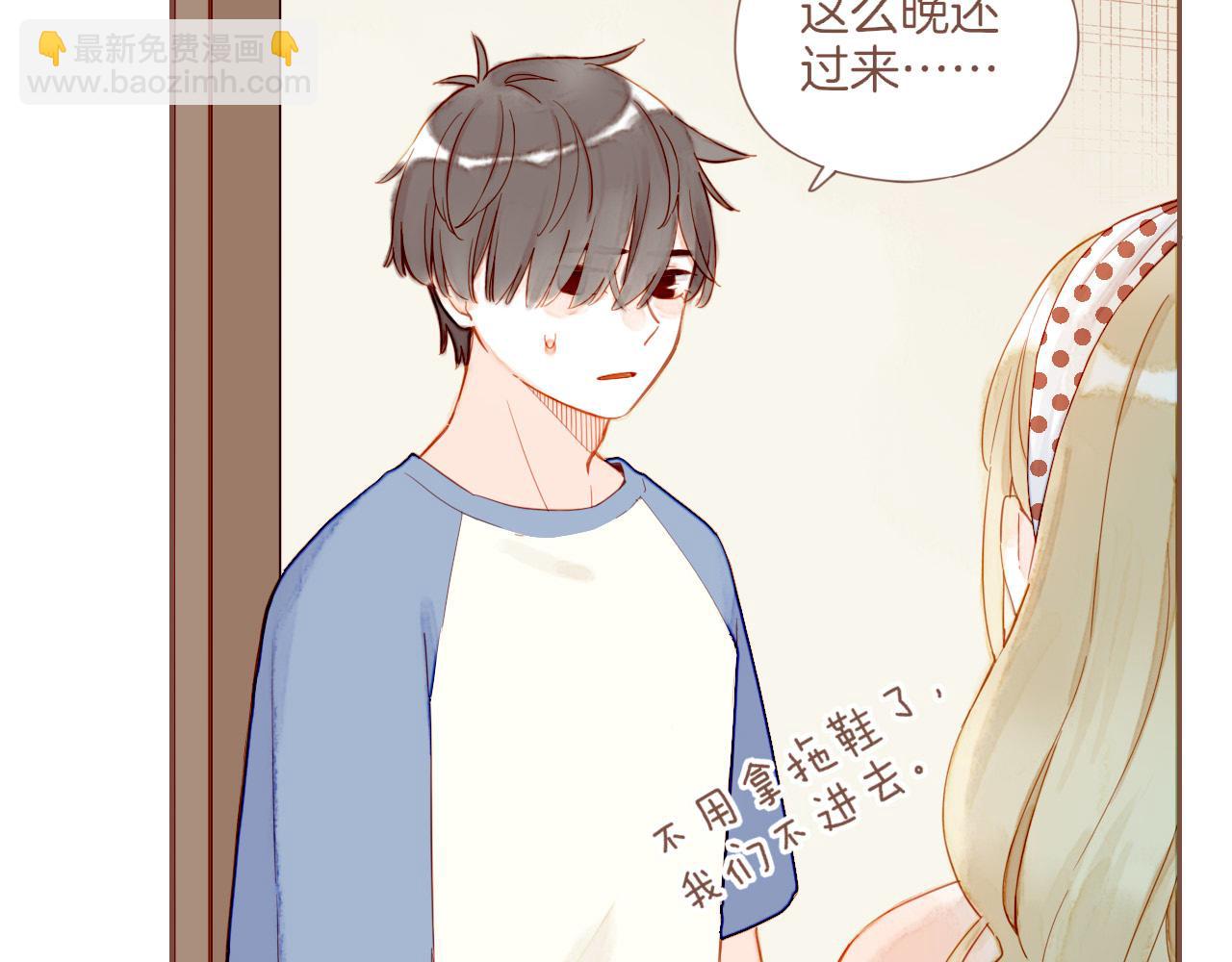 第30话 那就作为朋友&hellip;&hellip;（上）(1/2)-第30话