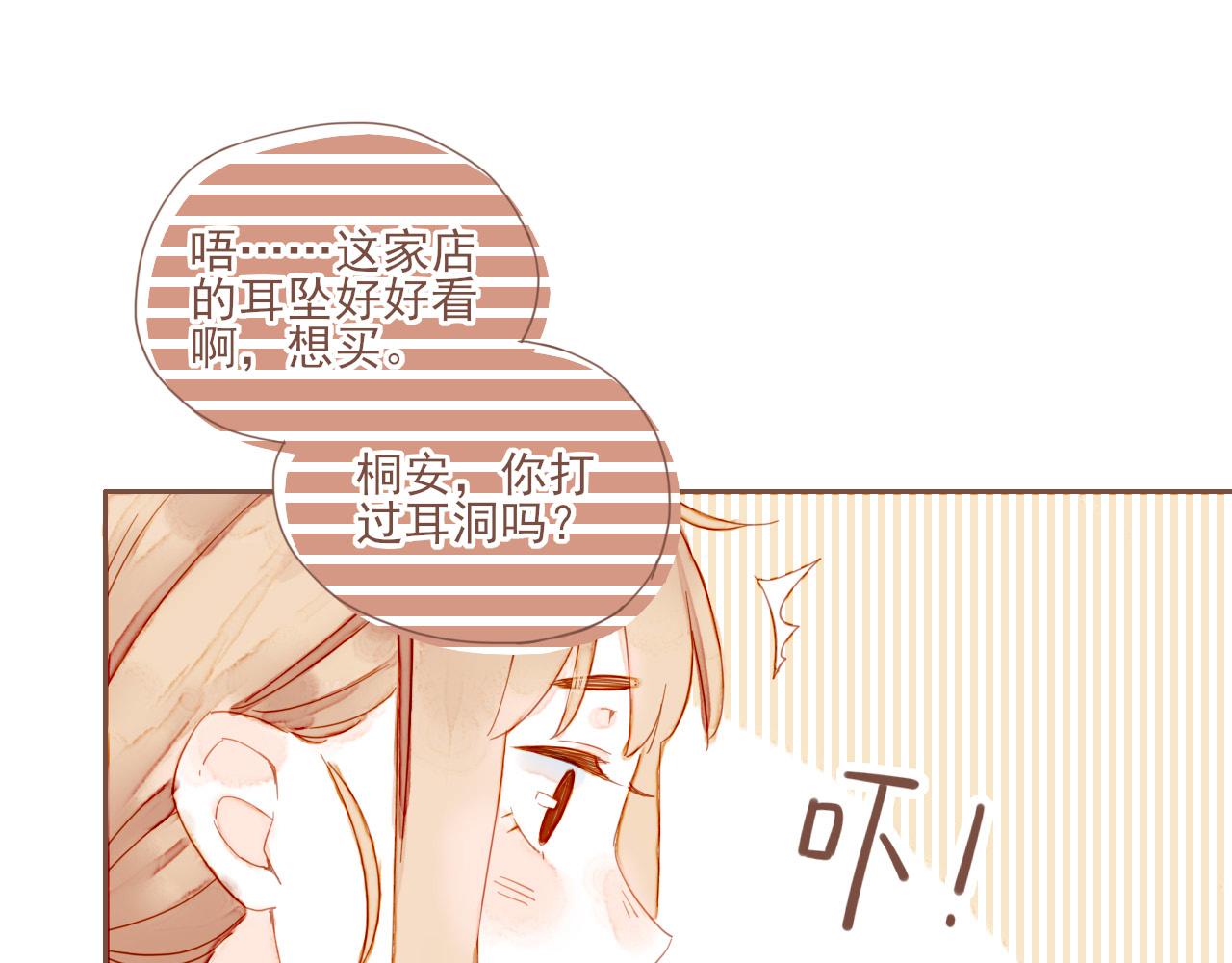 第4话 冤冤相报何时了(1/3)-第4话