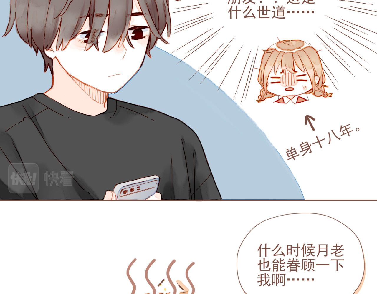 第4话 冤冤相报何时了(1/3)-第4话