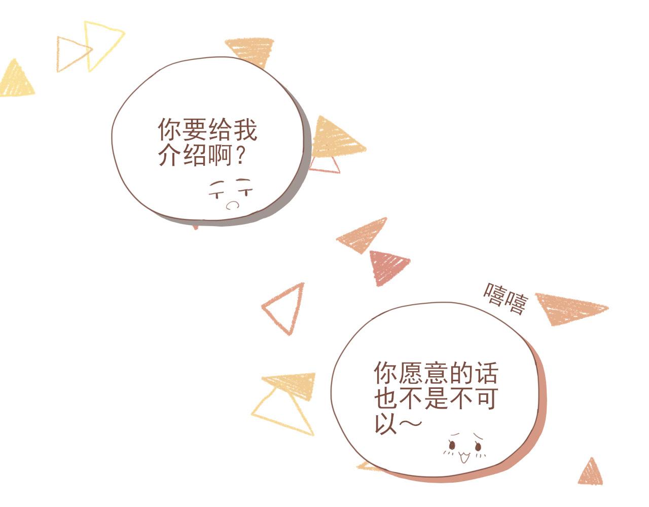 第4话 冤冤相报何时了(1/3)-第4话