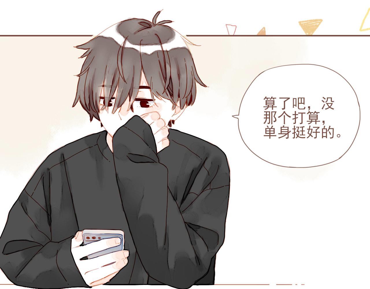 第4话 冤冤相报何时了(1/3)-第4话