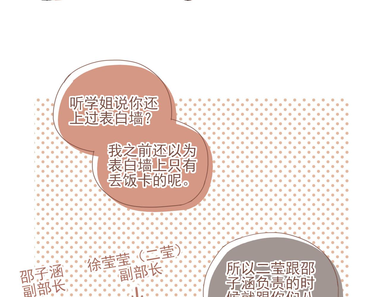 第4话 冤冤相报何时了(1/3)-第4话