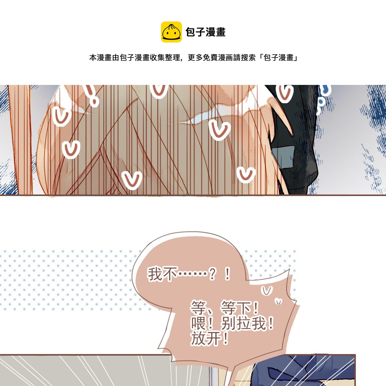 第4话 冤冤相报何时了(1/3)-第4话