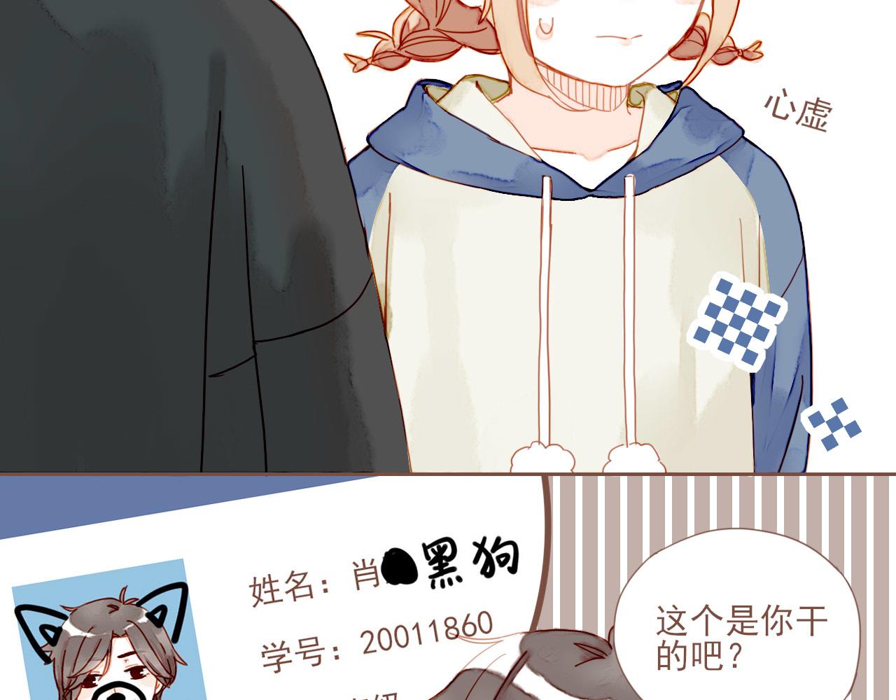 第4话 冤冤相报何时了(1/3)-第4话