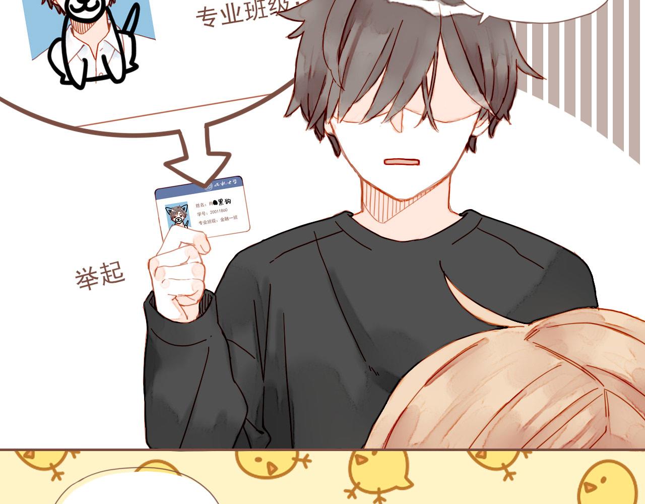 第4话 冤冤相报何时了(1/3)-第4话