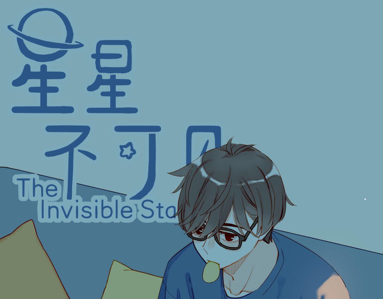 第32话 毛线团与死结（上）(1/2)-第32话