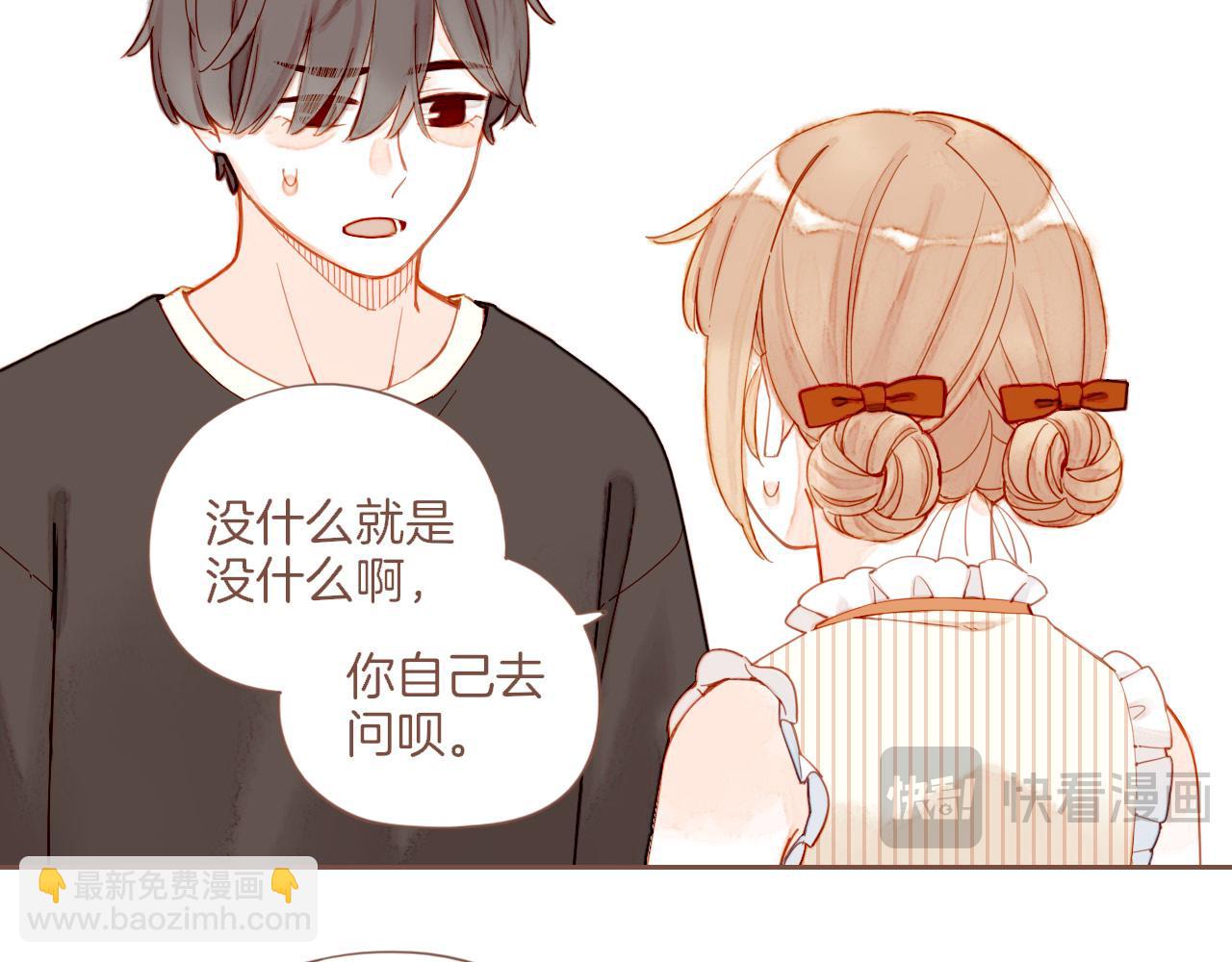 第32话 毛线团与死结（上）(1/2)-第32话