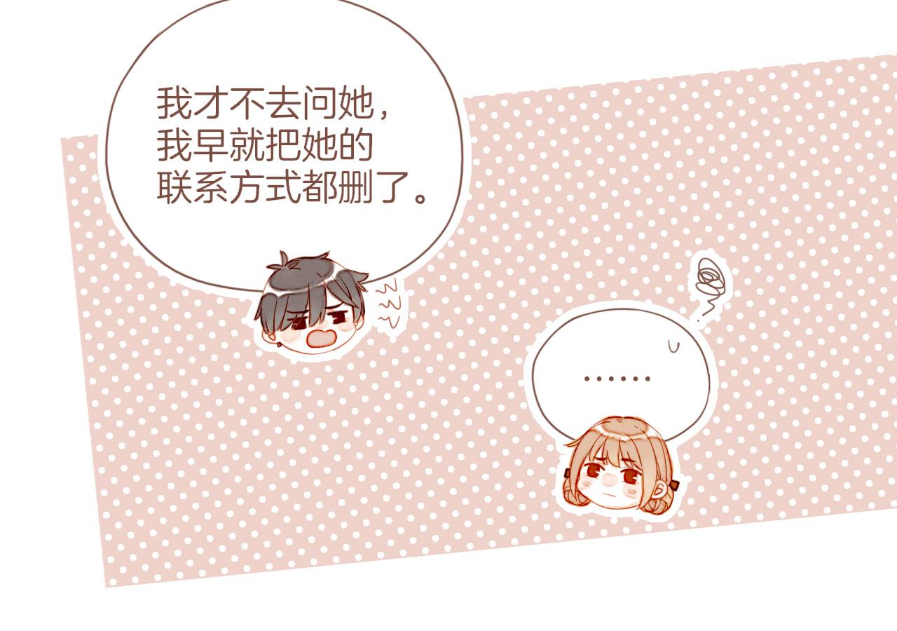 第32话 毛线团与死结（上）(1/2)-第32话