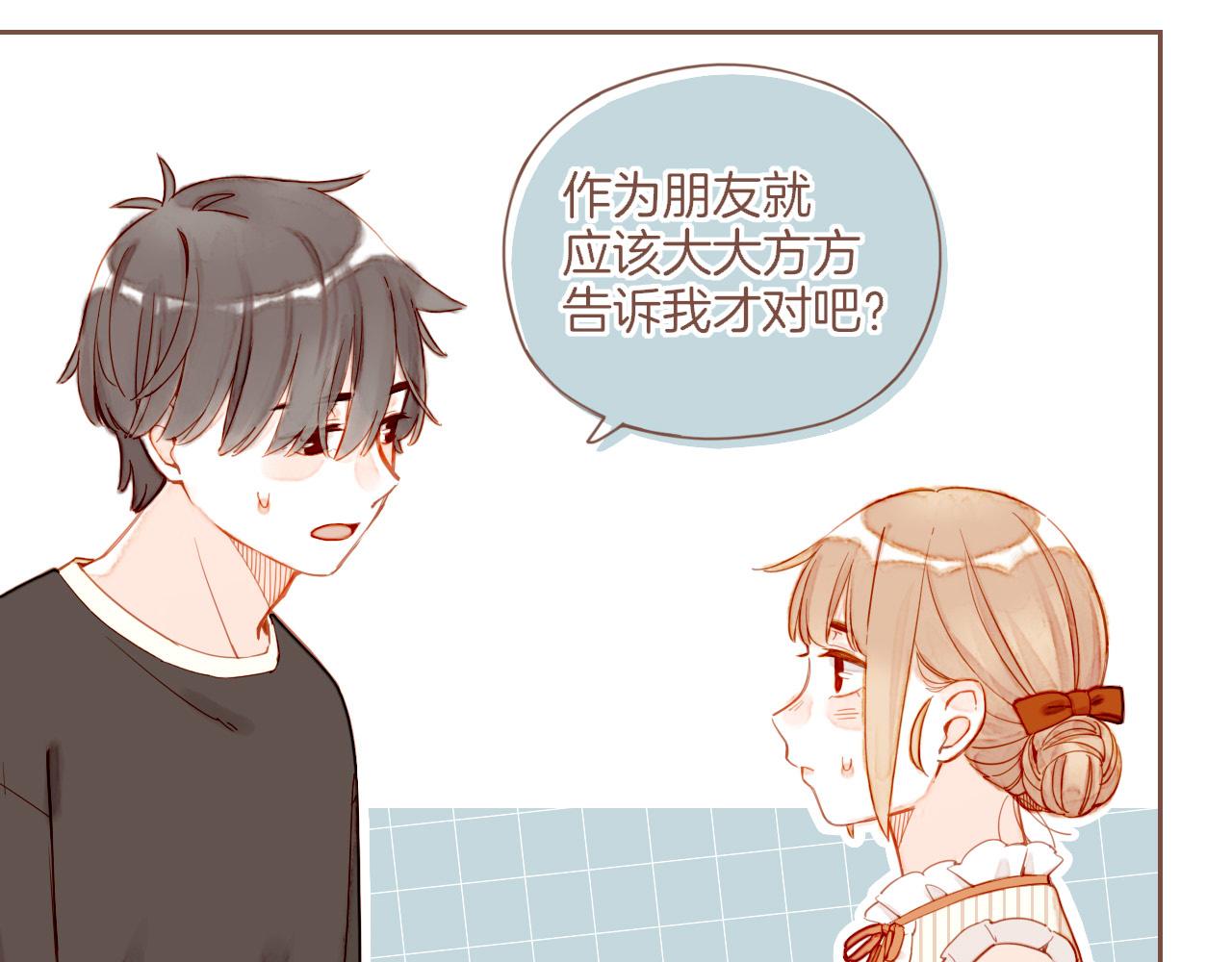 第32话 毛线团与死结（上）(1/2)-第32话