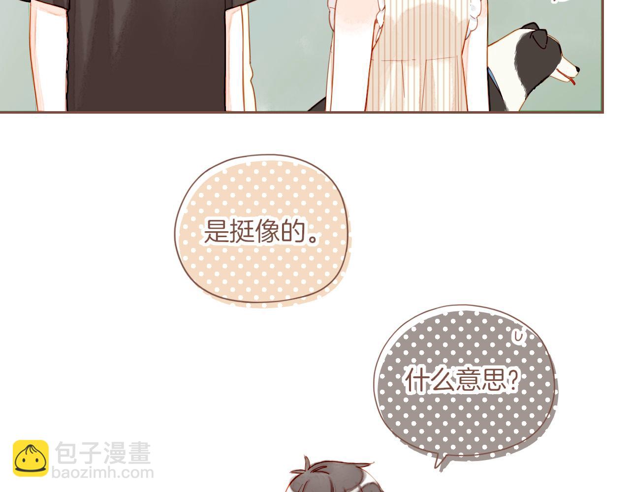 第32话 毛线团与死结（上）(1/2)-第32话