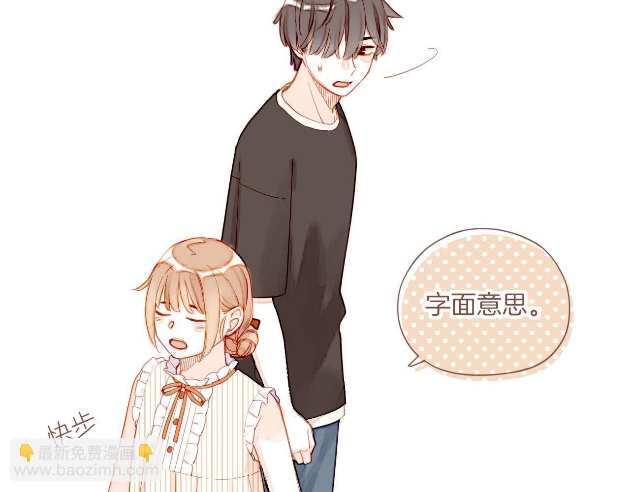 第32话 毛线团与死结（上）(1/2)-第32话