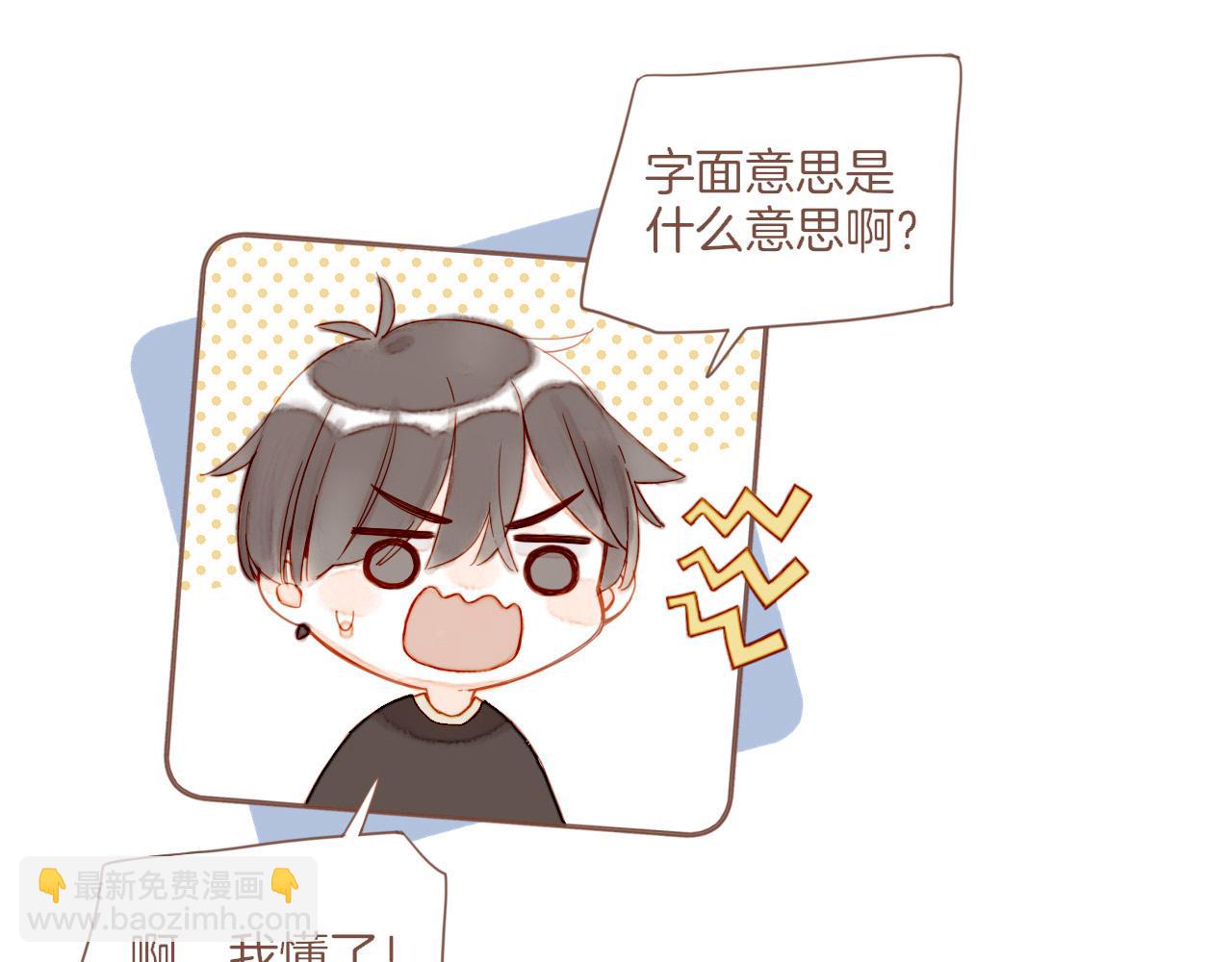 第32话 毛线团与死结（上）(1/2)-第32话