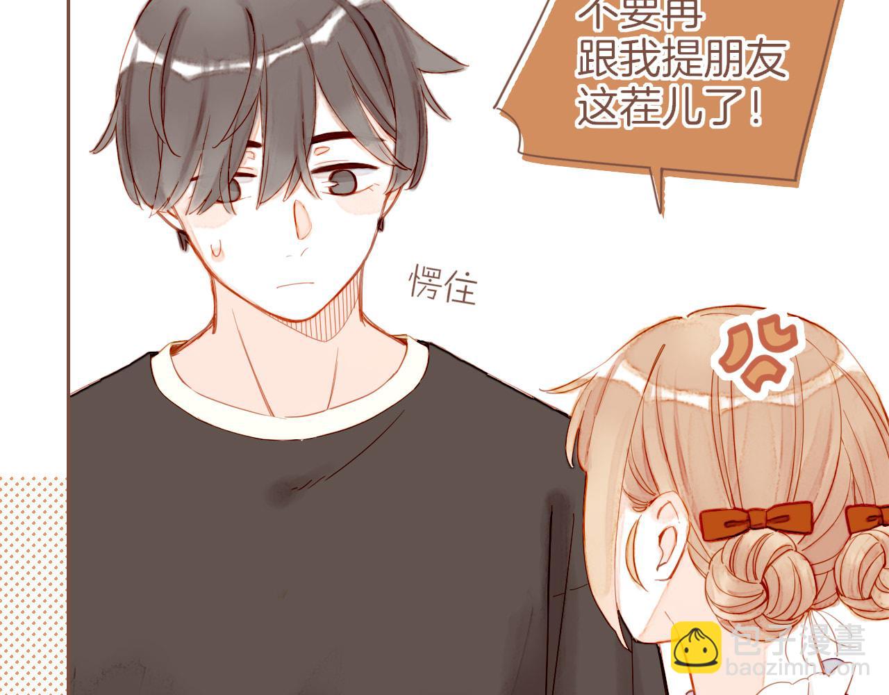 第32话 毛线团与死结（上）(1/2)-第32话