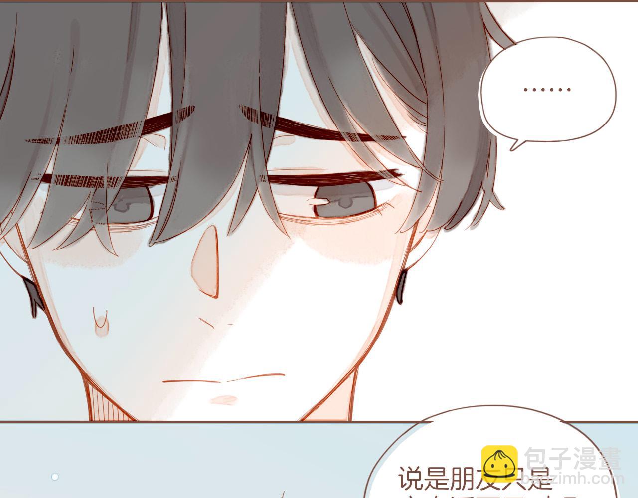 第32话 毛线团与死结（上）(1/2)-第32话