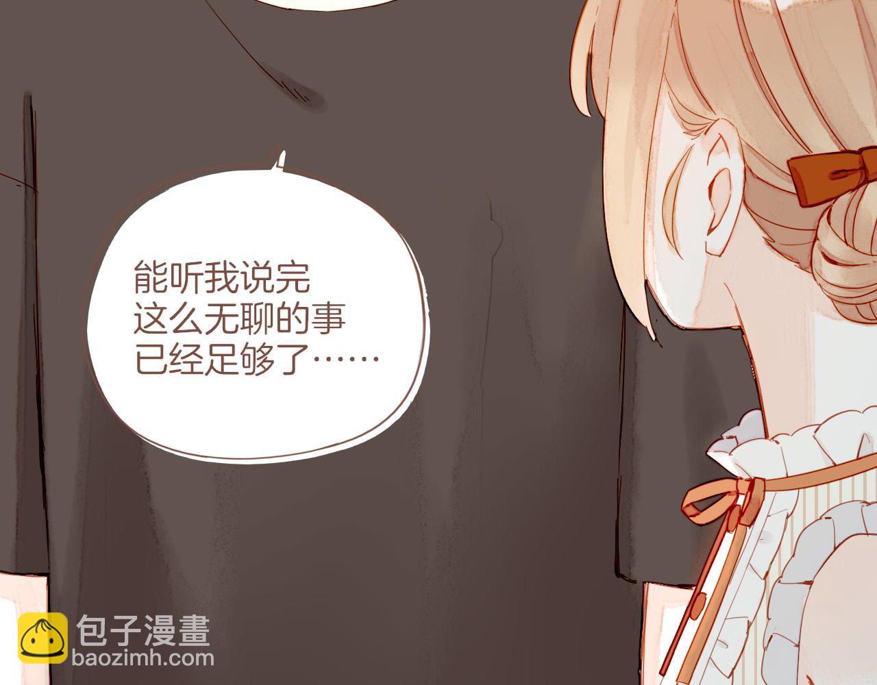 第32话 毛线团与死结（上）(1/2)-第32话