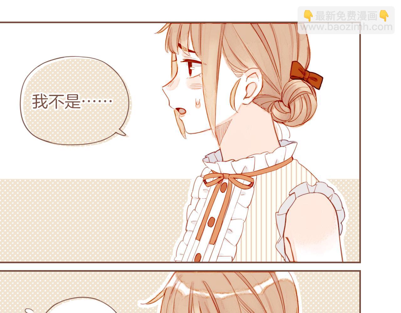 第32话 毛线团与死结（上）(1/2)-第32话