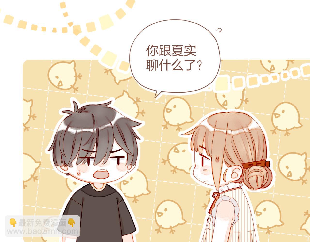 第32话 毛线团与死结（上）(1/2)-第32话